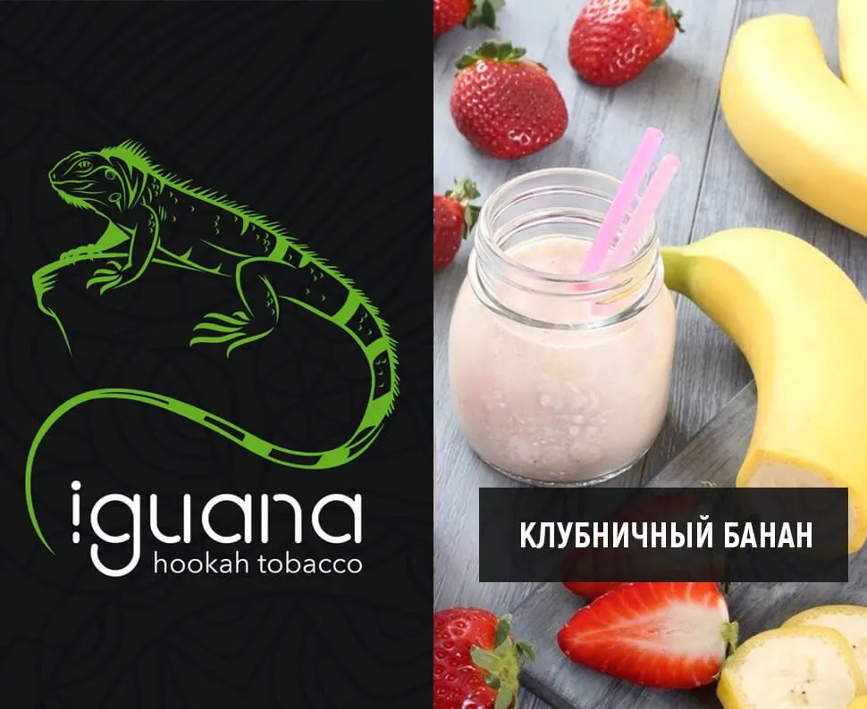 Клубничный банан