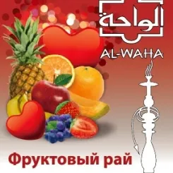 Love Fruit
