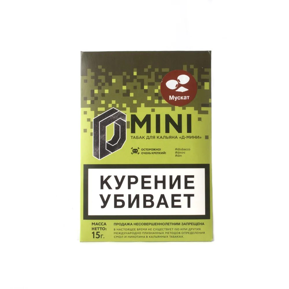 Мускат