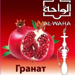 Pomegranate