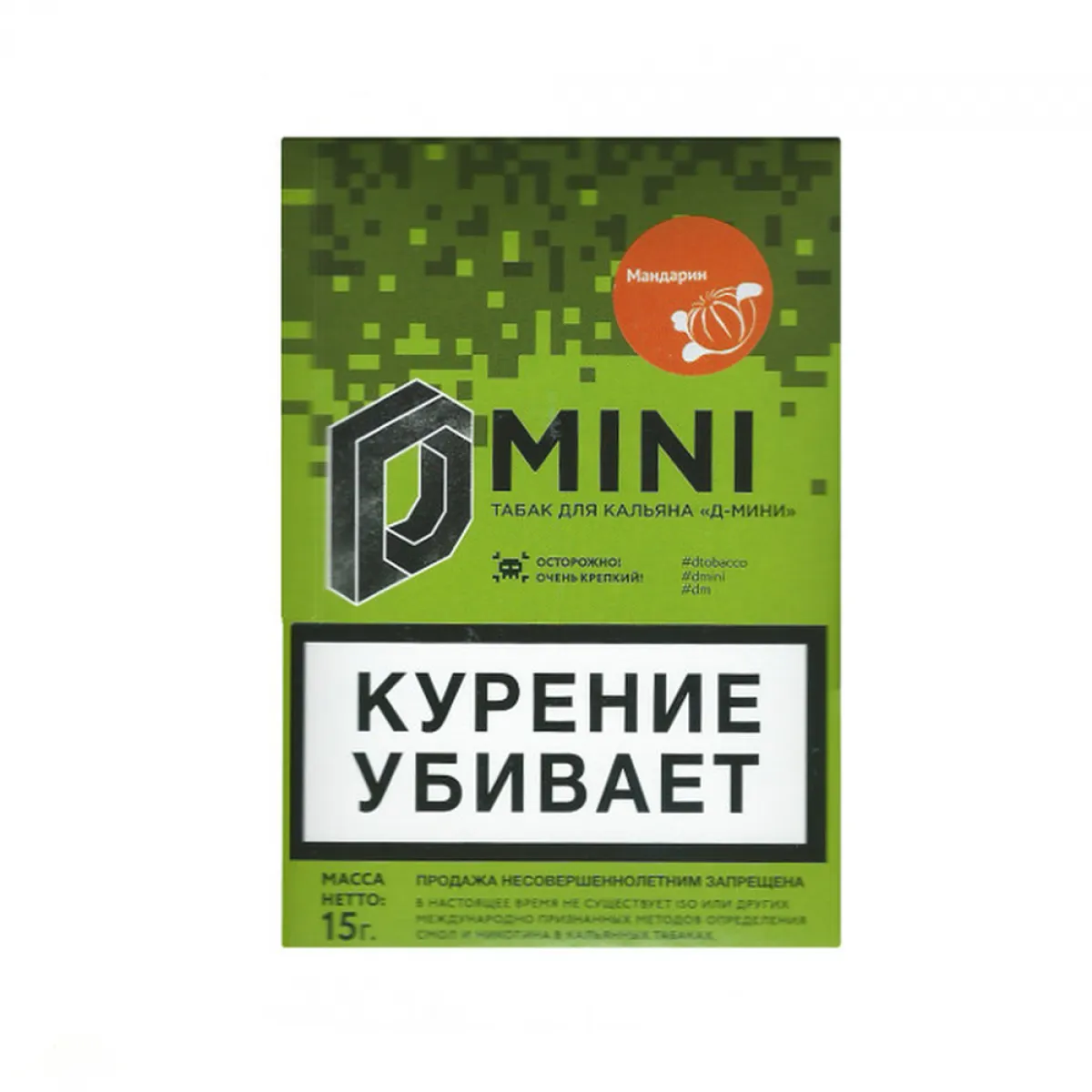 Мандарин