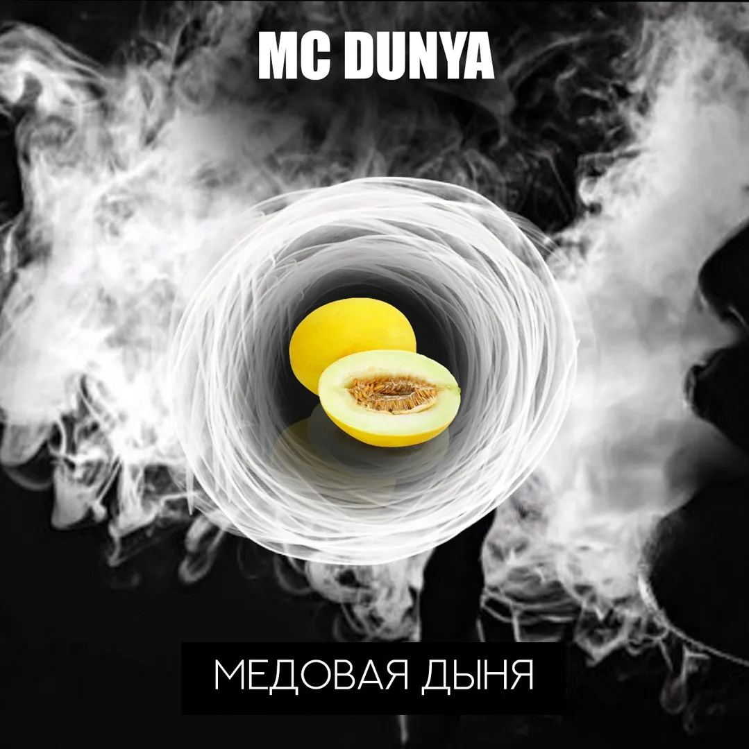 Вкус MC Dunya табака R.A.P. | Отзывы, рейтинг вкусов, крепость.