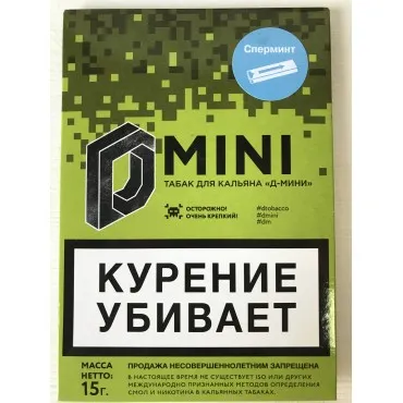 Сперминт