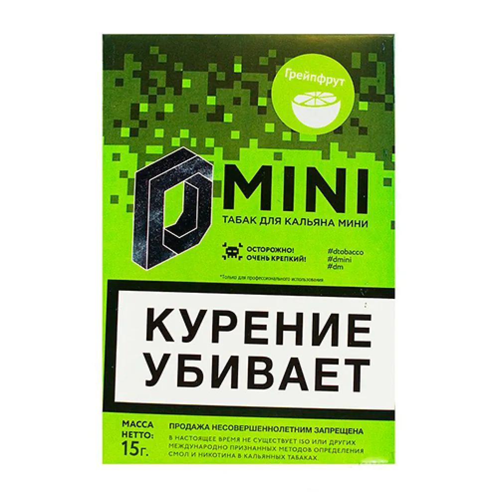 Грейпфрут