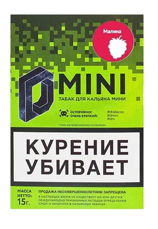 Малина
