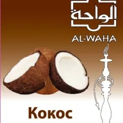 Coconut