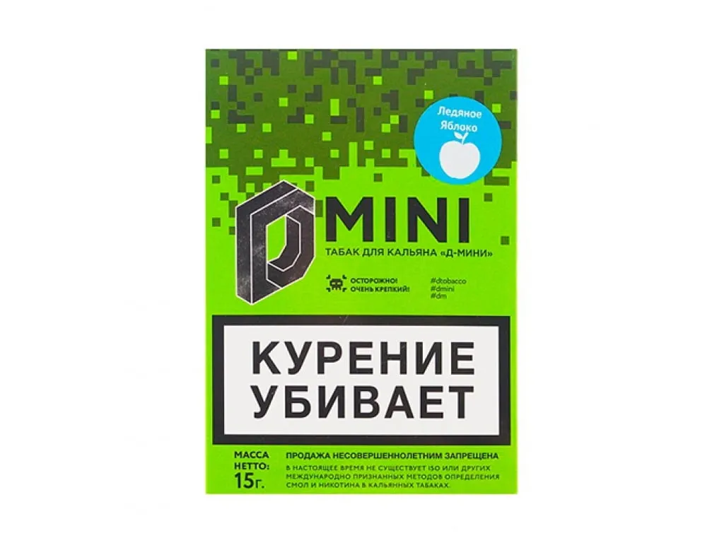 Ледяное яблоко