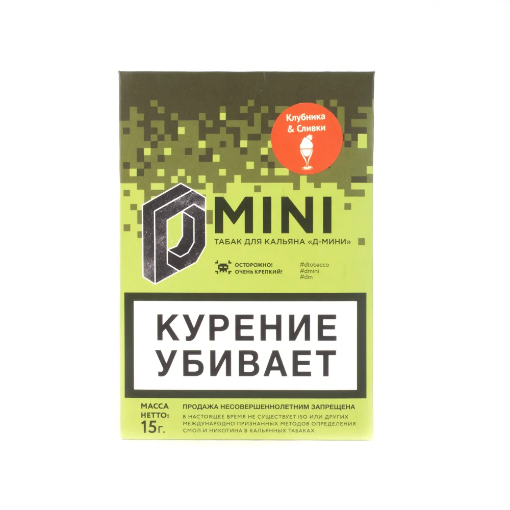 Д мини. D-Mini табак логотип. Табак для кальяна с перцем.