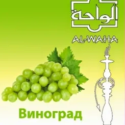 Grape