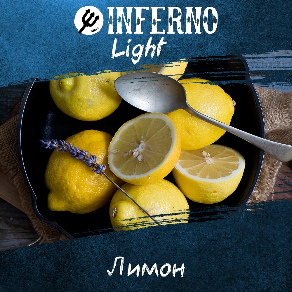 Лимон