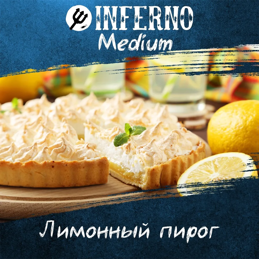 Лимонный пирог