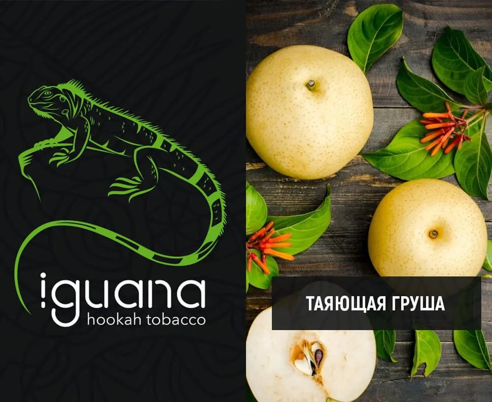 Тающая груша