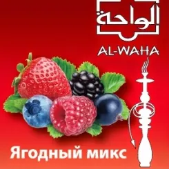Mix Berry