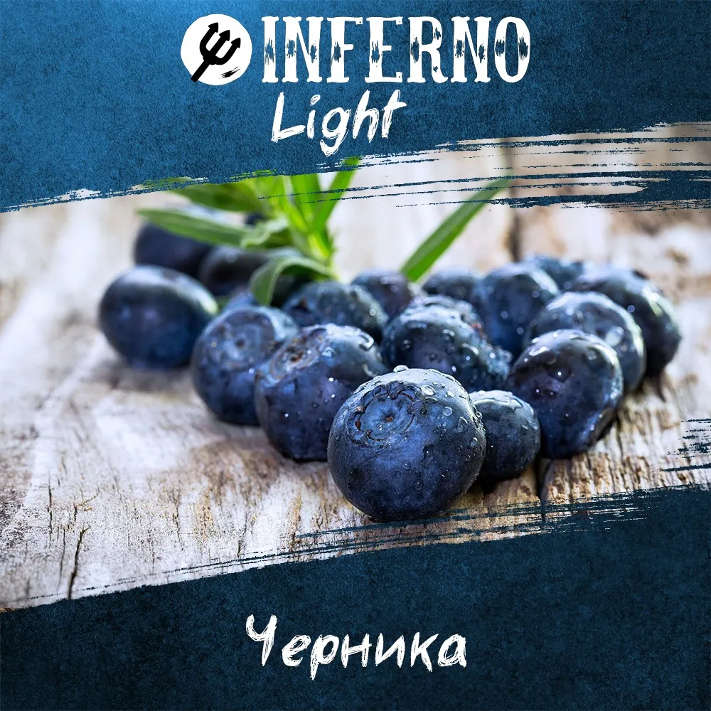 Черника