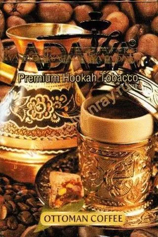 Ottoman Coffee