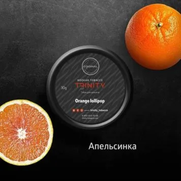 Orange Lollipop