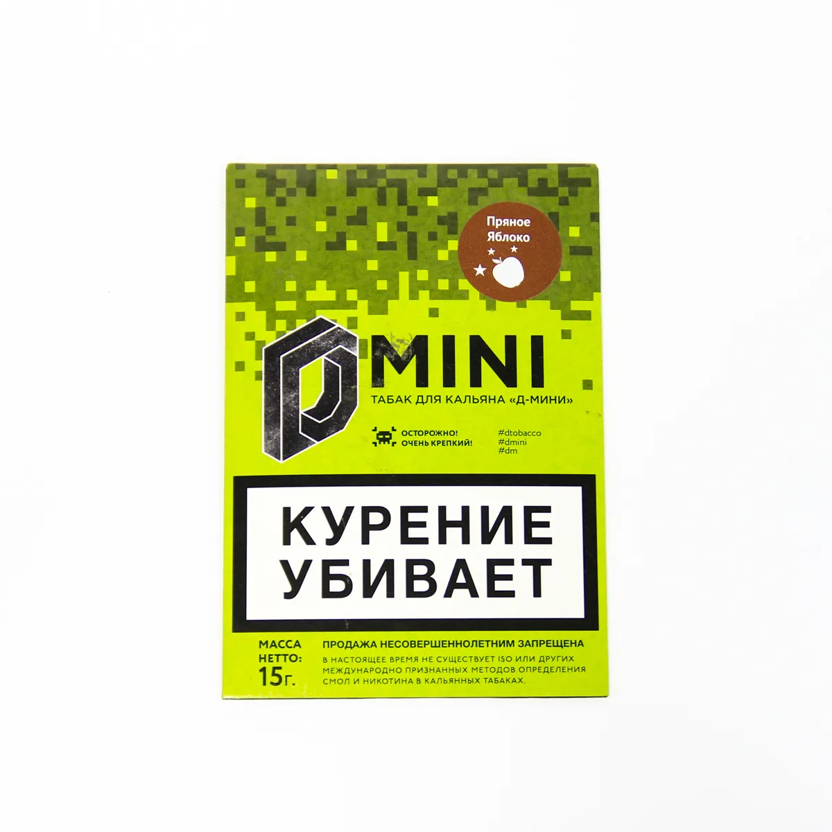 Пряное яблоко