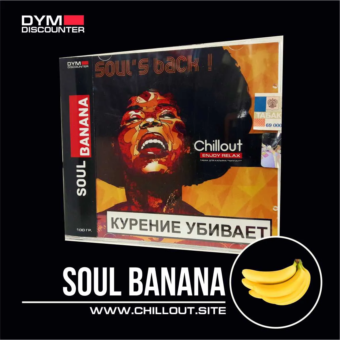 Soul Banana