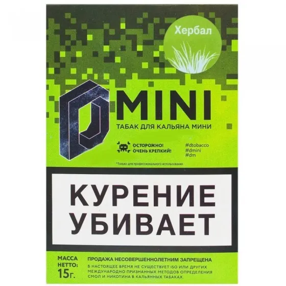 Хербал