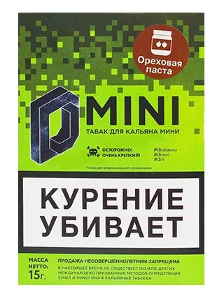 Ореховая паста