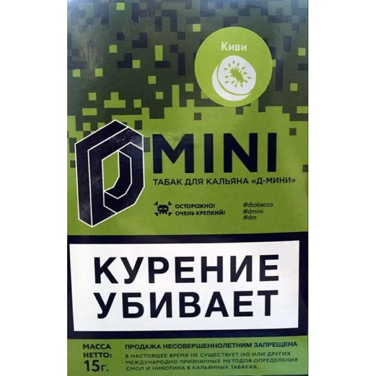 Киви