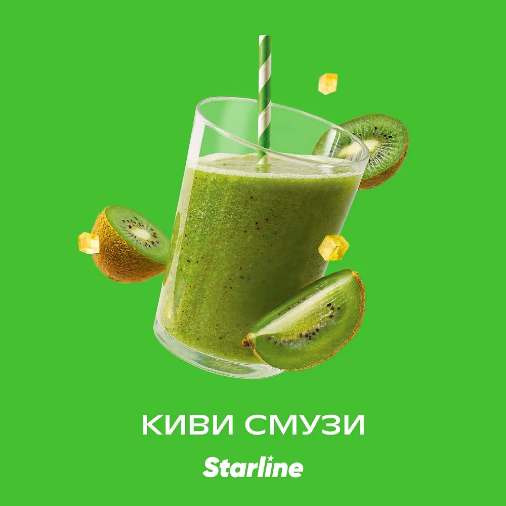 Вкус Киви смузи табака Starline | Отзывы, рейтинг вкусов, крепость.