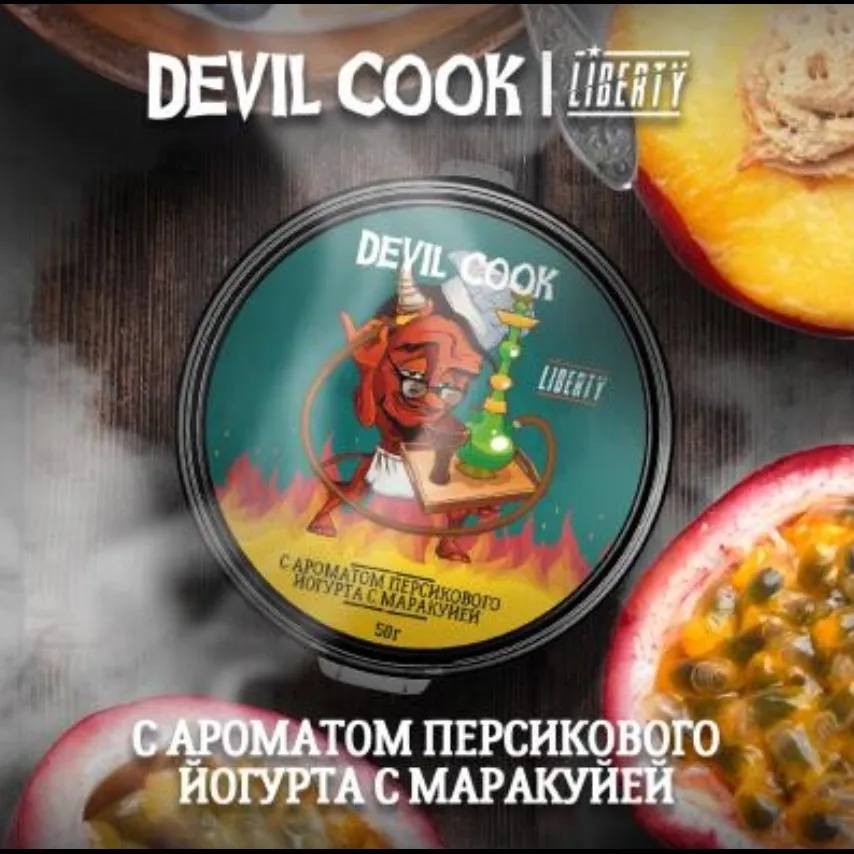 Персиковый йогурт и маракуйя