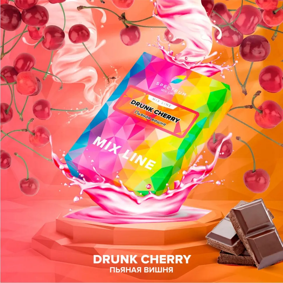 Вкус Drunk Cherry табака Spectrum | Отзывы, рейтинг вкусов, крепость.