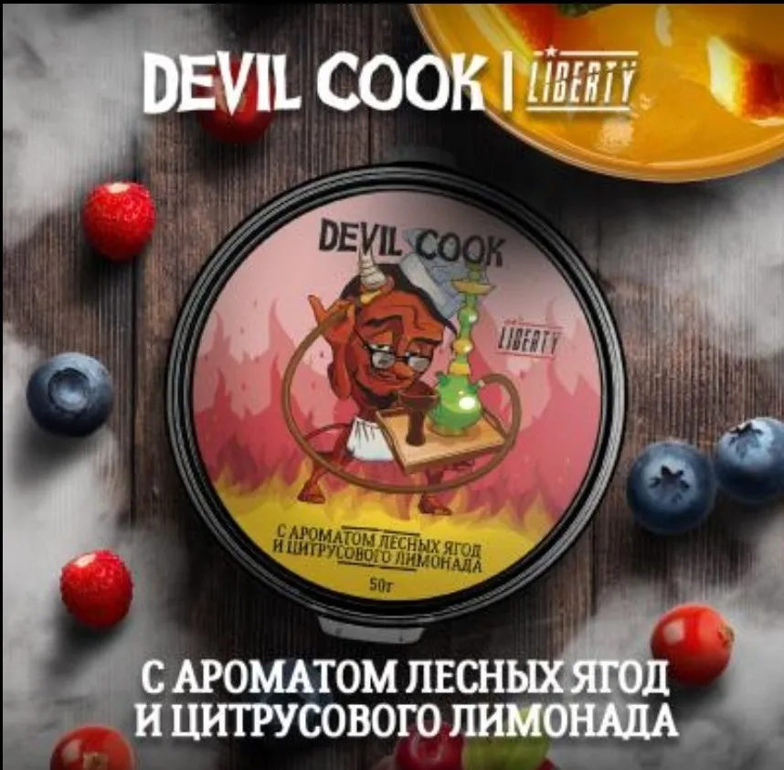 Лесные ягоды и цитрусовый лимонад