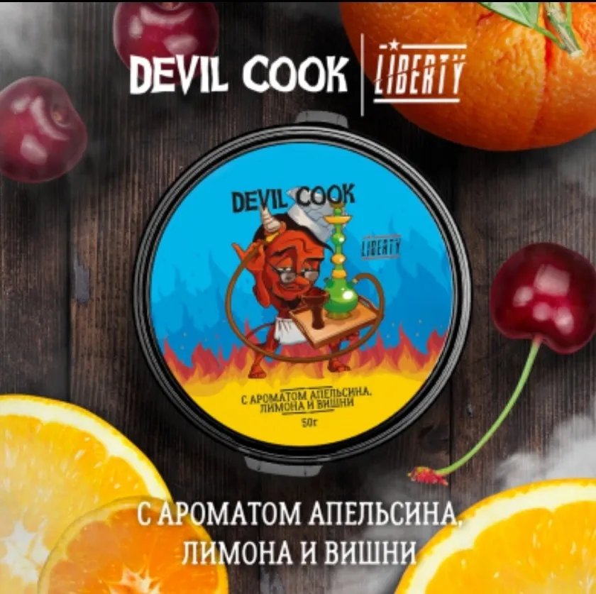 Апельсин, лимон и вишня