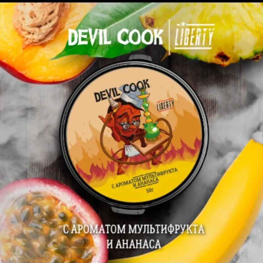 Мультифрукт и ананас