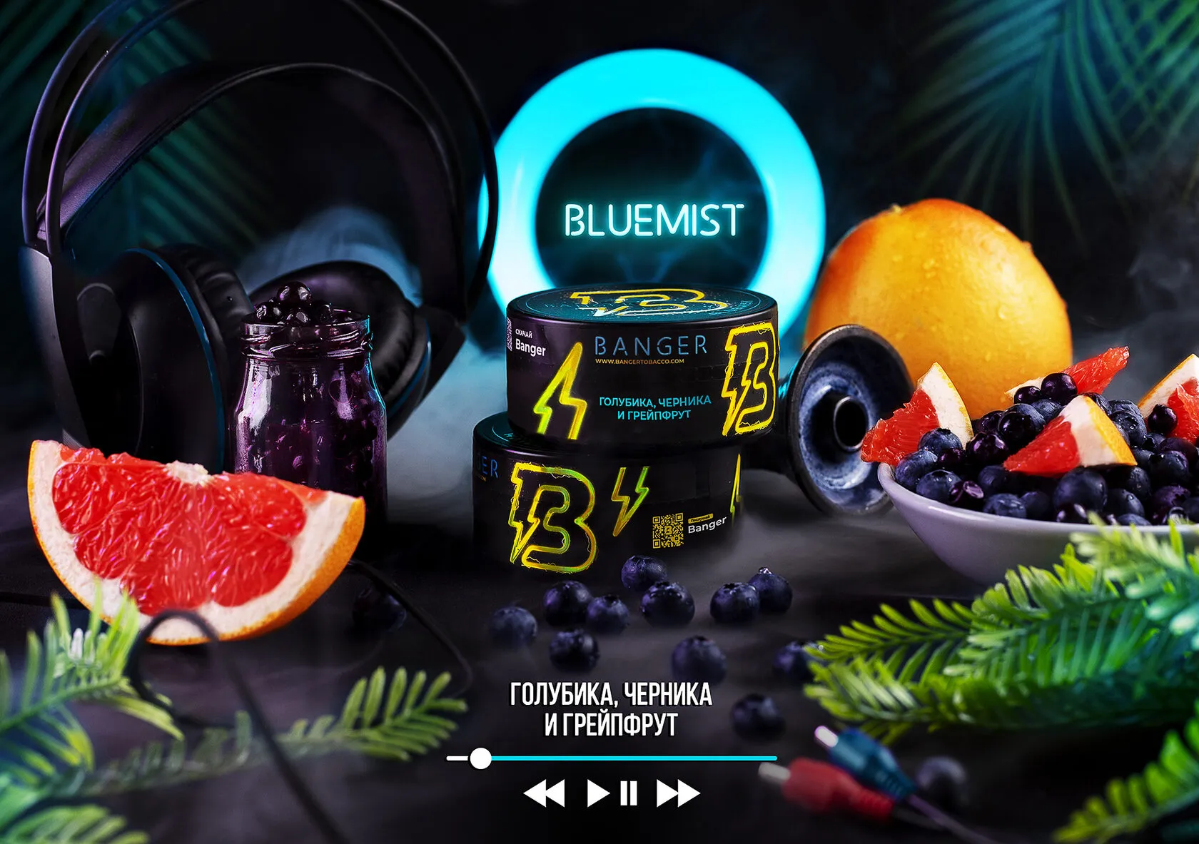 Вкус Bluemist табака Banger | Отзывы, рейтинг вкусов, крепость.