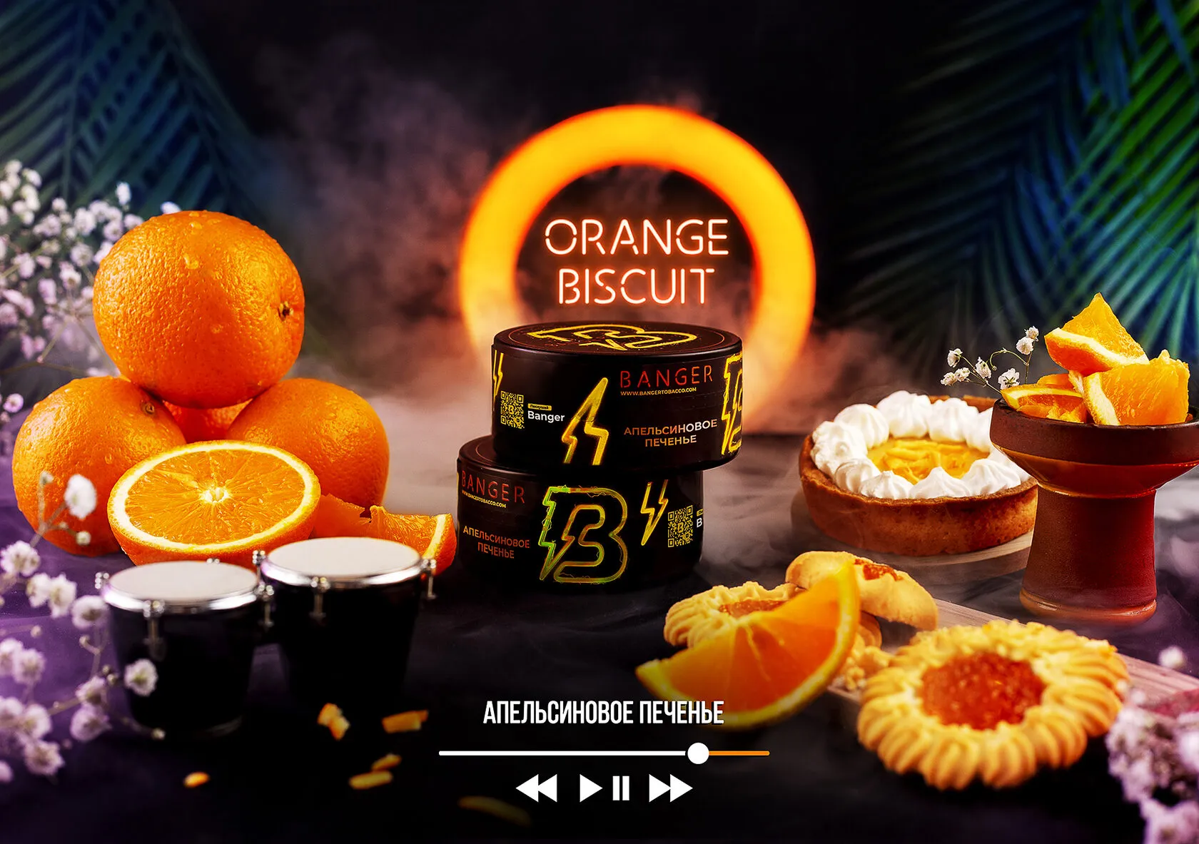 Вкус Orange Biscuit табака Banger | Отзывы, рейтинг вкусов, крепость.