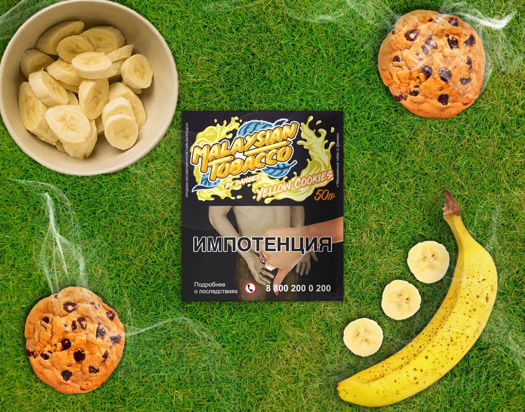 Yellow Cookies