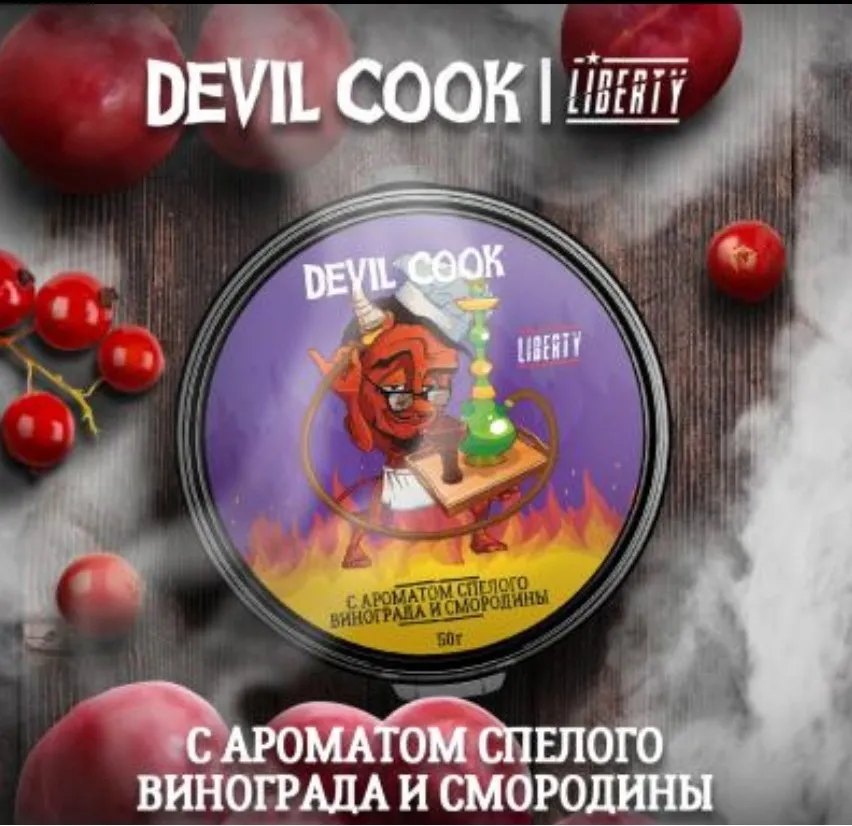 Спелый виноград и смородина