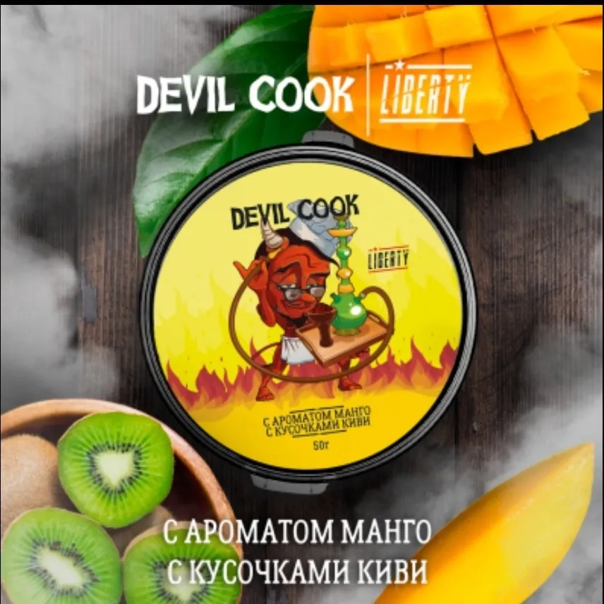 Манго с кусочками киви