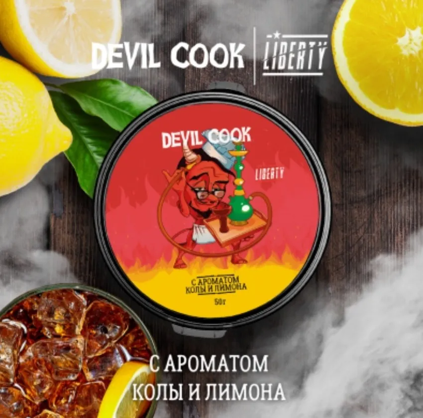Кола и лимон