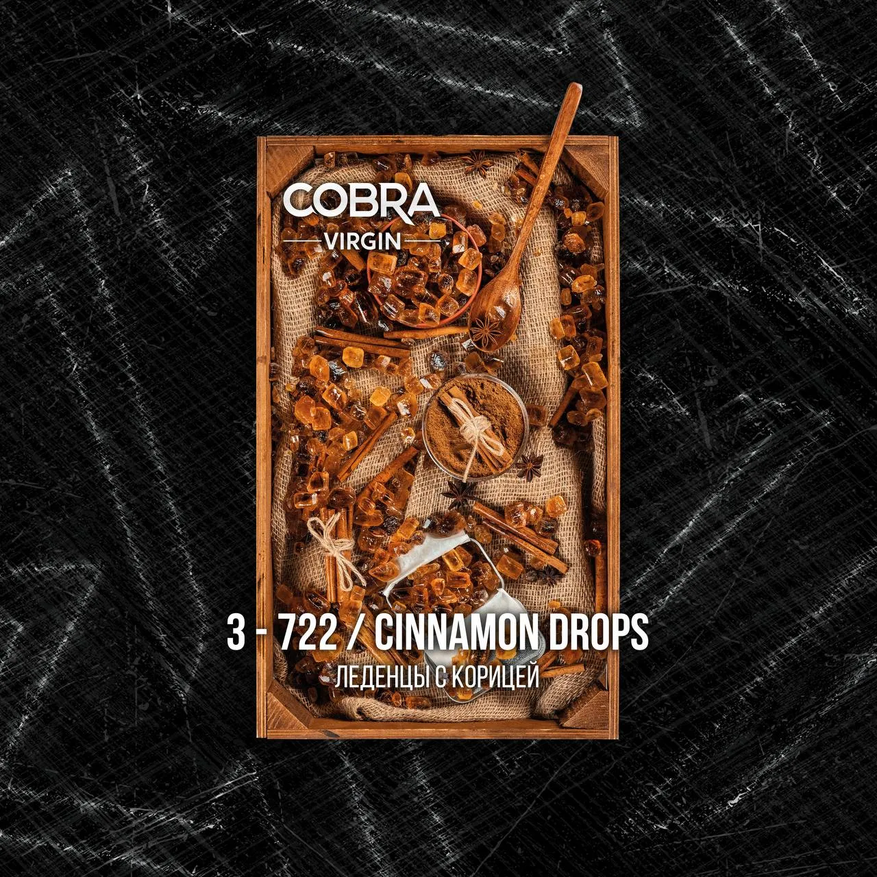 Cinnamon Drops