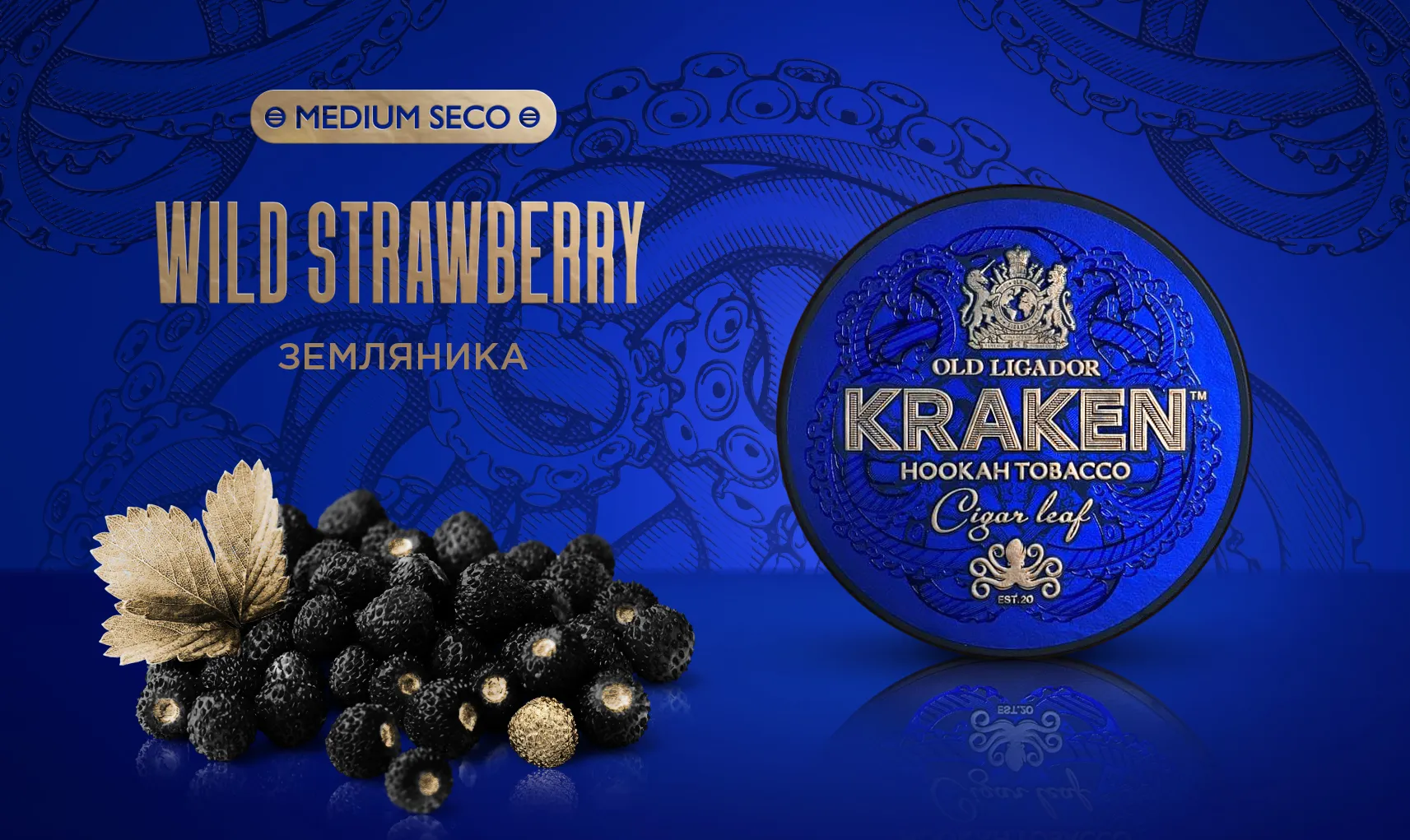 Вкус Wild Strawberry табака Kraken | Отзывы, рейтинг вкусов, крепость.