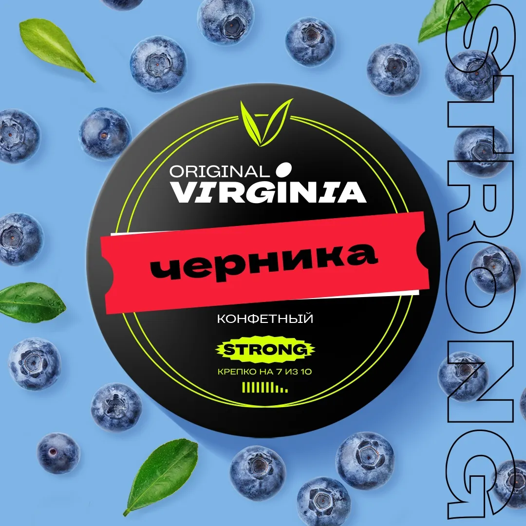 Черника
