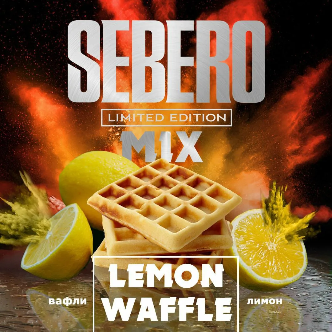 Вкус Lemon Waffle табака Sebero | Отзывы, рейтинг вкусов, крепость.