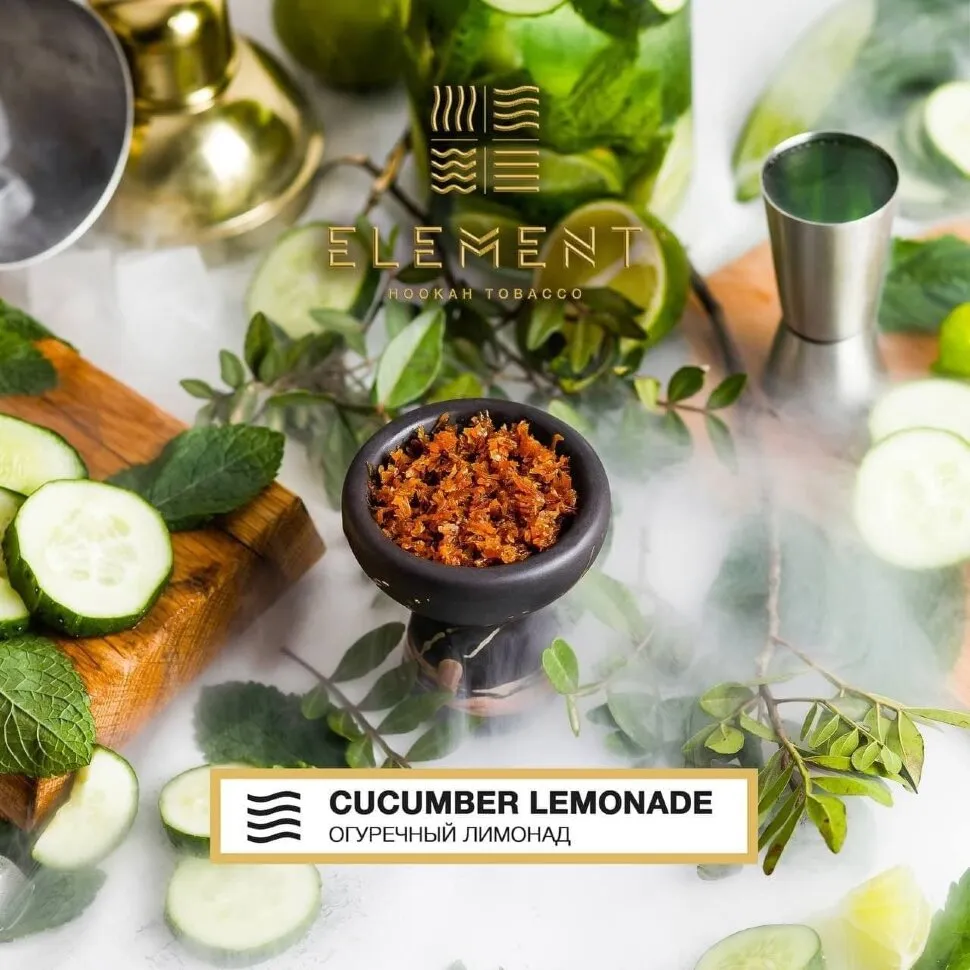 Вкус Cucumber Lemonade табака Element | Отзывы, рейтинг вкусов, крепость.