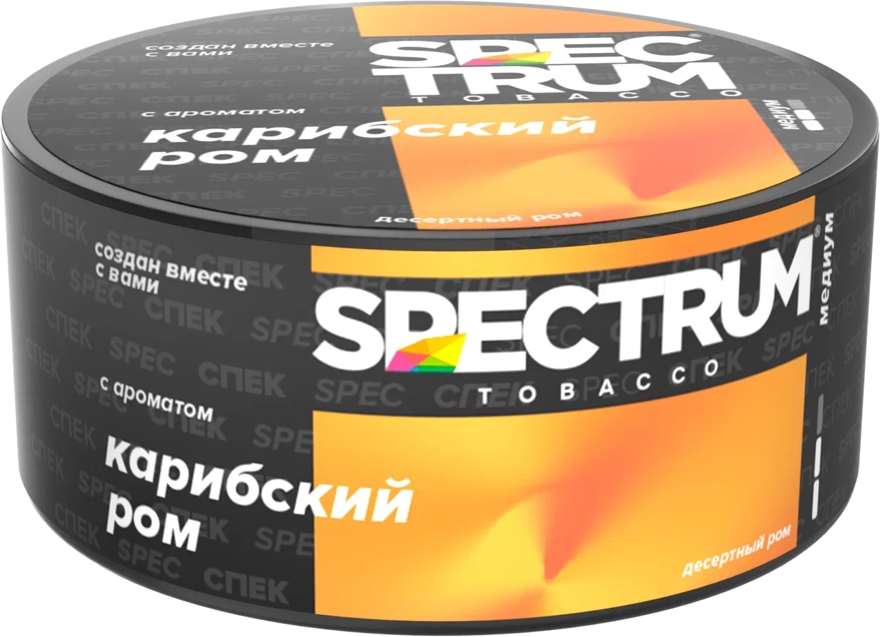 Карибский ром
