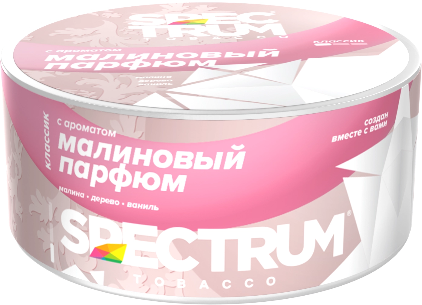 Малиновый парфюм