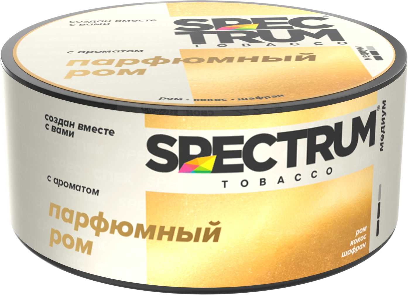 Парфюмный ром