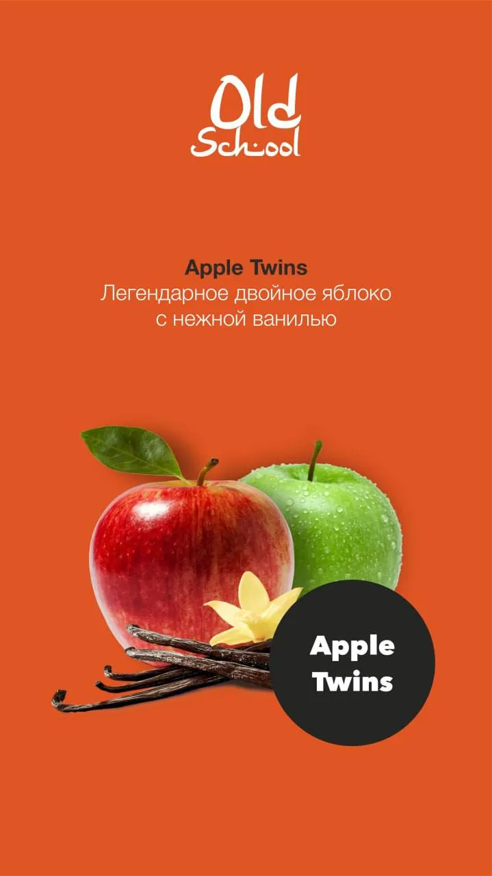 Вкус Apple Twins табака Mattpear | Отзывы, рейтинг вкусов, крепость.