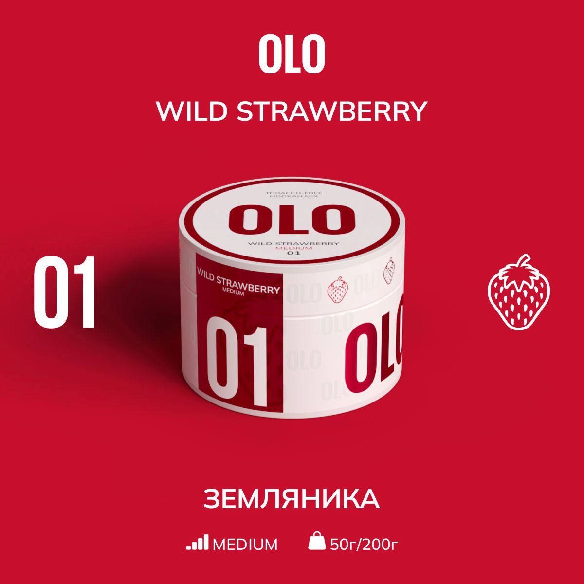 Вкус Wild Strawberry табака OLO | Отзывы, рейтинг вкусов, крепость.