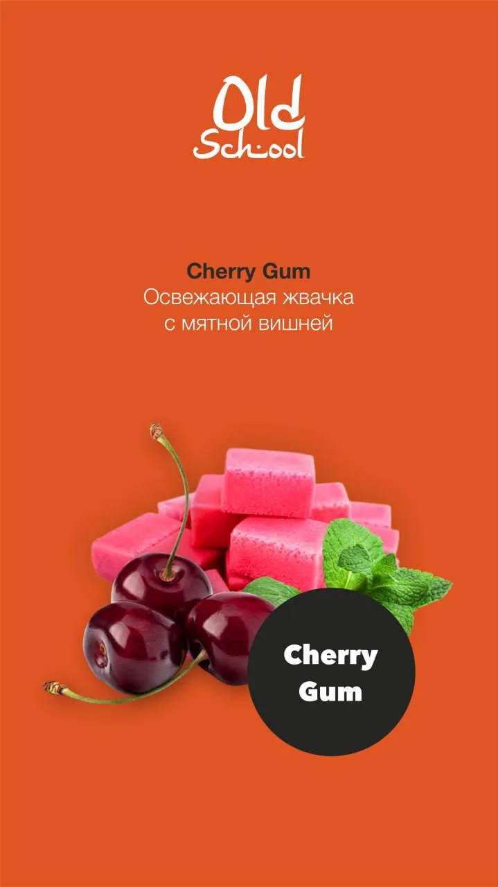 Вкус Cherry Gum табака Mattpear | Отзывы, рейтинг вкусов, крепость.