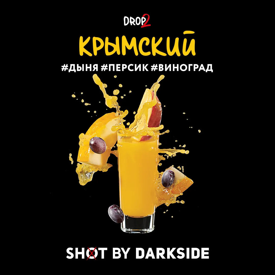 Вкус Крымский вайб табака DARKSIDE | Отзывы, рейтинг вкусов, крепость.