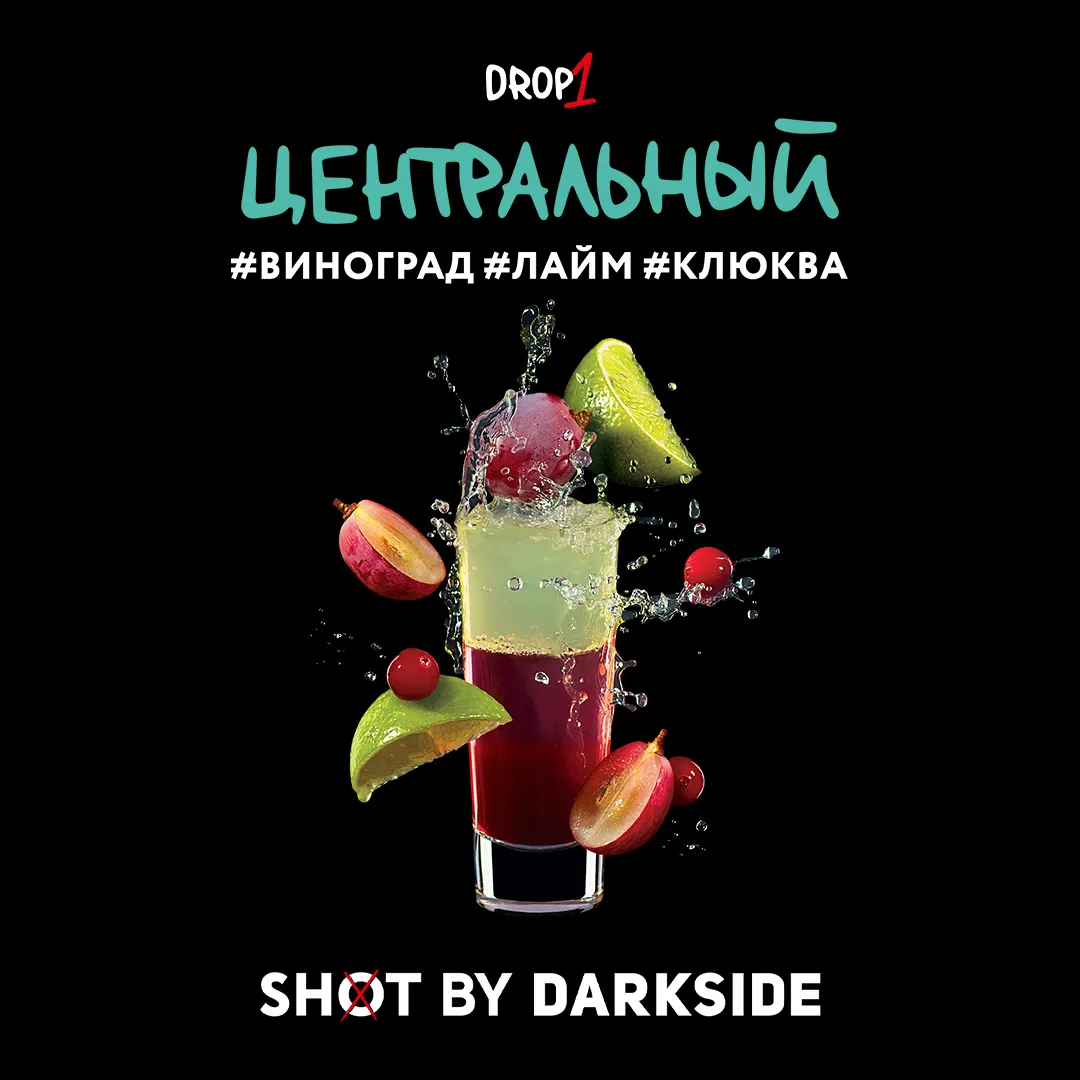 Вкус Центральный бит табака DARKSIDE | Отзывы, рейтинг вкусов, крепость.